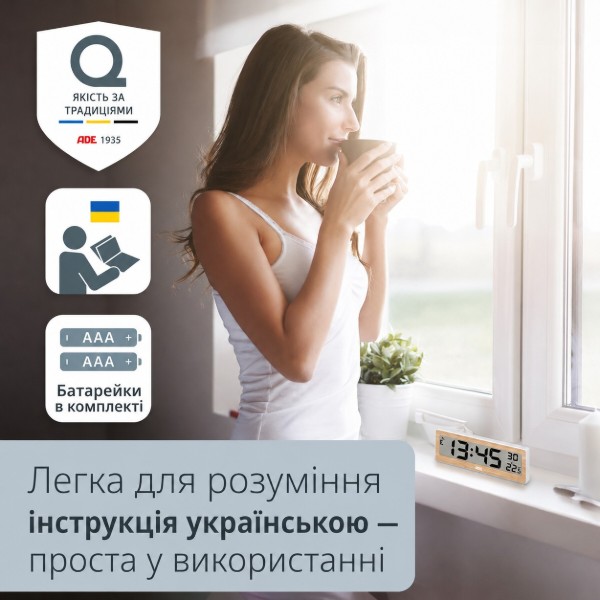 Фото - Термогигрометр ADE радиоуправляемый с датчиком температуры (CK1704)